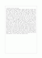 [숲과 삶 B형] 조류의 서식환경의 특성을 설명하고, 서식환경에 따른 서식지 조성 방법에 대하여 설명하시오. 6페이지