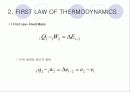 2. COMBUSTION AND THERMOCHEMISTRY 11페이지