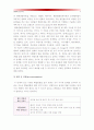 [생활과건강] 흡연자선정 파거스트롬 설문지 이용 니코틴 의존도를 평가, 프로체스카와 디클레멘테의 금연단계 특성참조 금연단계를 평가, 대상자를 도울수 있는 여러 방안 계획_금연단계특성 금연단계평가 파거스트 5페이지