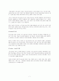 부모교육 4B) 유아 부모를 대상으로 한 부모교육에 대한 논의  8페이지