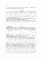지역사회복지실천에 있어 사례관리의 필요성과 의의를 설명하시고 지역사회복지실천에서 활용되고 있는 사례관리의 사례를 3개 이상 찾아보시오 1페이지