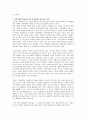 지역사회복지실천에 있어 사례관리의 필요성과 의의를 설명하시고 지역사회복지실천에서 활용되고 있는 사례관리의 사례를 3개 이상 찾아보시오 2페이지