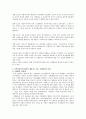 지역사회복지실천에 있어 사례관리의 필요성과 의의를 설명하시고 지역사회복지실천에서 활용되고 있는 사례관리의 사례를 3개 이상 찾아보시오 3페이지
