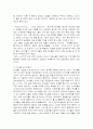 애니콜의 마케팅, 성공사례, 마케팅전략, 성공전략, 경영전략분석, 특징과 성공적인 경영전략 및 마케팅 전략, SWOT분석, 4P 조사분석 5페이지