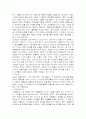 애니콜의 마케팅, 성공사례, 마케팅전략, 성공전략, 경영전략분석, 특징과 성공적인 경영전략 및 마케팅 전략, SWOT분석, 4P 조사분석 8페이지