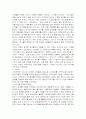 애니콜의 마케팅, 성공사례, 마케팅전략, 성공전략, 경영전략분석, 특징과 성공적인 경영전략 및 마케팅 전략, SWOT분석, 4P 조사분석 9페이지
