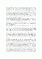 애니콜의 마케팅, 성공사례, 마케팅전략, 성공전략, 경영전략분석, 특징과 성공적인 경영전략 및 마케팅 전략, SWOT분석, 4P 조사분석 11페이지