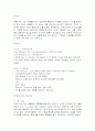 리바이스의 마케팅, 성공사례, 마케팅전략, 성공전략, 경영전략분석, 기업소개 및 회사 특징과 성공적인 경영전략 및 마케팅 전략, SWOT분석, 4P, STP 조사분석 16페이지