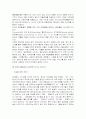 리바이스의 마케팅, 성공사례, 마케팅전략, 성공전략, 경영전략분석, 기업소개 및 회사 특징과 성공적인 경영전략 및 마케팅 전략, SWOT분석, 4P, STP 조사분석 18페이지