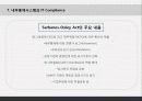 [서강대][MIS] 내부통제시스템(ICS), 사례 24페이지