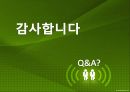 [서강대][사회정책] 보편적 복지 찬성 13페이지