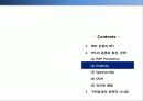 [서강대][촉진전략] BTL 전략, 마케팅, IMC 11페이지