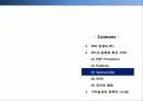 [서강대][촉진전략] BTL 전략, 마케팅, IMC 14페이지