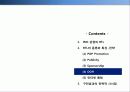 [서강대][촉진전략] BTL 전략, 마케팅, IMC 18페이지