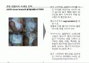 [서강대][제품정책론] 성숙기 시장에서 유한킴벌리의 마케팅 전략 사례 12페이지