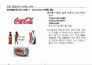 [서강대][제품정책론] 성숙기 시장에서 유한킴벌리의 마케팅 전략 사례 15페이지