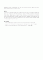 지역사회복지실천에 있어 사례관리의 필요성과 의의를 설명하시고, 지역사회복지실천에서 활용되고 있는 사례관리의 사례를 3개 이상 찾아보시오 4페이지