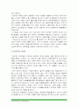 [교육과정] 주요교육철학이론(항존주의, 본질주의, 진보주의, 재건주의)의 주요개념과 강조점들을 설명하시오-항존주의개념강조점 본질주의개념강조점 진보주의개념강조점 재건주의개념강조점-  6페이지