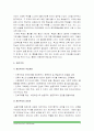 [교육과정] 주요교육철학이론(항존주의, 본질주의, 진보주의, 재건주의)의 주요개념과 강조점들을 설명하시오-항존주의개념강조점 본질주의개념강조점 진보주의개념강조점 재건주의개념강조점-  7페이지