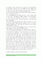 [교육과정] 주요교육철학이론(항존주의, 본질주의, 진보주의, 재건주의)의 주요개념과 강조점들을 설명하시오-항존주의개념강조점 본질주의개념강조점 진보주의개념강조점 재건주의개념강조점-  8페이지