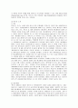 뽀로로의 마케팅 전략 및 평가와 향후 개선책 2페이지