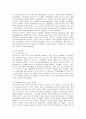 뽀로로의 마케팅 전략 및 평가와 향후 개선책 3페이지