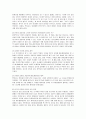 뽀로로의 마케팅 전략 및 평가와 향후 개선책 6페이지