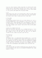 뽀로로의 마케팅 전략 및 평가와 향후 개선책 7페이지