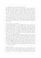 뽀로로의 마케팅 전략 및 평가와 향후 개선책 15페이지