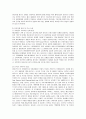 뽀로로의 마케팅 전략 및 평가와 향후 개선책 16페이지