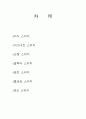 스위치종류 2페이지