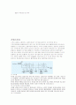스위치종류 5페이지