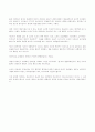 하울의움직이는성 33페이지