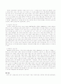 유아를 위한 문식성 지도의 대표적 이론에 대해 설명하고 각 이론에 대한 구체적인 예를 제시 3페이지