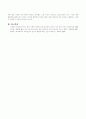 유아를 위한 문식성 지도의 대표적 이론에 대해 설명하고 각 이론에 대한 구체적인 예를 제시 4페이지