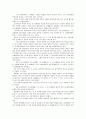[아동발달B]피아제의 인지발달이론에 대하여 논하시오 6페이지