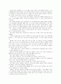 [아동발달B]피아제의 인지발달이론에 대하여 논하시오 8페이지