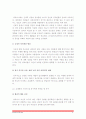 [아동건강교육] 유아교육기관 건강교육의 방법의 유형, 영유아건강관련 기사 요약, 누리과정 건강교육부분 요약하되 2007 개정 유치원교육과정과 차이점을 비교 9페이지