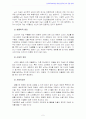 정신건강과간호3공통) 우리나라 노인의 자살 실태 및 현황과 예방대책 9페이지