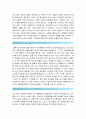 [서울도시철도공사자기소개서] 서울도시철도공사자기소개서 최신예문과 서울도시철도공사자기소개서 작성요령_서울도시철도공사자기소개서_서울도시철도공사자소서 2페이지