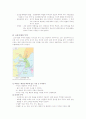 한국 무역의 역사적 발전 4페이지