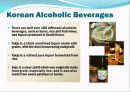 한국의 음식(korean foods) 영어 발표 ppt 자료 10페이지