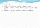 한국의 음식(korean foods) 영어 발표 ppt 자료 17페이지