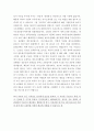 [대우조선해양 자소서 합격예문 & 맞춤형 자기소개서 전략, 대우조선해양채용 자기소개서 쓰는 방법] - 예문+노하우, 희망직무, 관심도가 높은 전공, 취득평점 6페이지