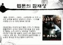 독립운동사-문화컨텐츠 4페이지
