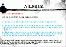 독립운동사-문화컨텐츠 13페이지