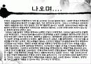 독립운동사-문화컨텐츠 22페이지