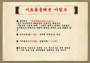 재상 이림보 9페이지