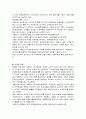 이랜드의 마케팅, 성공사례, 마케팅전략, 성공전략, 경영전략분석, 기업소개 및 특징과 성공적인 경영전략 및 마케팅 전략, 구매전략, 판매전략, 4P, SWOT, STP 전략 조사분석 5페이지