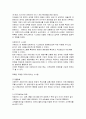 이랜드의 마케팅, 성공사례, 마케팅전략, 성공전략, 경영전략분석, 기업소개 및 특징과 성공적인 경영전략 및 마케팅 전략, 구매전략, 판매전략, 4P, SWOT, STP 전략 조사분석 8페이지